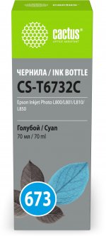 Чернила Cactus 673, 70 мл, голубой, совместимые для Epson Inkjet Photo L800/Inkjet Photo L801/Inkjet Photo L810/Inkjet Photo L850 (CS-T6732C)