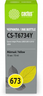 Чернила Cactus 673, 70 мл, желтый, совместимые для Epson Inkjet Photo L800/Inkjet Photo L801/Inkjet Photo L810/Inkjet Photo L850 (CS-T6734Y)
