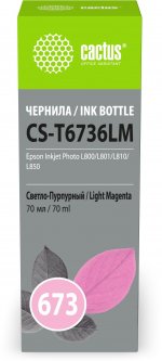 Чернила Cactus 673, 70 мл, светло-пурпурный, совместимые для Epson Inkjet Photo L800/Inkjet Photo L801/Inkjet Photo L810/Inkjet Photo L850 (CS-T6736LM)
