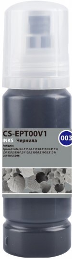 Чернила Cactus 003 C13T00V198, 70 мл, черный, совместимые для Epson Ecotank L1110/L3115/L3116/L3151/L3152/L3156/L3110/L3150/L3100/L3101/L5190/L5296, 7500 стр (CS-EPT00V1)