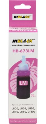 Чернила Hi-Black C13T67364A, 70 мл, светло-пурпурный, совместимые для Epson L800/L805/L810/L850/L1800/L801 (HB-673ML)