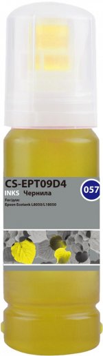 Чернила Cactus 057 C13T09D498, 70 мл, желтый, совместимые для Epson Ecotank L8050/L18050, 7200 стр (CS-EPT09D4)