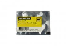 Чип Hi-Black HB-CHIP-106R02609 для Xerox (106R02609), голубой, 4500 страниц
