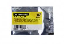 Чип Hi-Black HB-CHIP-046Y для Canon (CRG 046), желтый, 2300 страниц