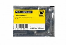 Чип Hi-Black HB-CHIP-106R01446 для Xerox (106R01446), черный, 19800 страниц