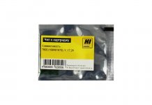 Чип Hi-Black HB-CHIP-106R01572 для Xerox (106R01572), желтый, 17200 страниц