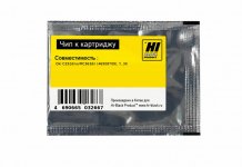 Чип Hi-Black HB-CHIP-46508709 для Oki (46508709), желтый, 3000 страниц