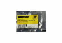 Чип Hi-Black HB-CHIP-50F5H00/51F5H00 для Lexmark (50F5H00/51F5H00), черный, 5000 страниц, для любой прошивки/региона
