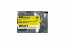 Чип Hi-Black HB-CHIP-60F5H00 для Lexmark (60F5H00), черный, 10000 страниц, для любой прошивки/региона