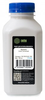 Тонер Cactus Color Universal CS-TKYCUC-100, бутыль 100 г, голубой, совместимый для Kyocera (CS-TKYCUC-100)