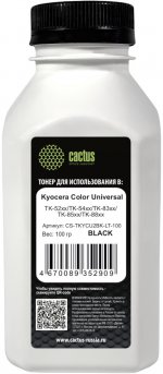 Тонер Cactus Color Universal, бутыль 100 г, черный, совместимый для Kyocera (CS-TKYCU2BK-LT-100)