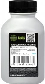 Тонер Cactus Color Universal, бутыль 50 г, голубой, совместимый для Kyocera (CS-TKYCUC-50)