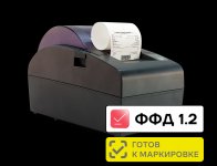 ККТ АТОЛ 50Ф, прямая термопечать, 58 мм, USB, от сети, темно-серый (50341)