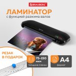 Ламинатор Brauberg WORKSTATION, A4, 75 мкм - 150 мкм, валов:2, горячее + холодное ламинирование, 40 см/мин., фото, черный (532623)