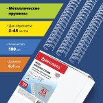 Пружины для переплета 6.4мм, 2-45 листов, металл, 100шт., белые, BRAUBERG (530822)