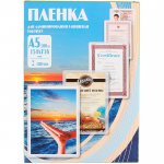 Пленка для ламинирования Office Kit 100мкм, A5, 100 шт., глянцевая (PLP10620)