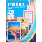 Пленка для ламинирования Office Kit 80мкм, A3, 100 шт., глянцевая (PLP10330)