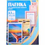 Пленка для ламинирования Office Kit 100 мкм, A3, 100 шт., глянцевая (PLP10630)