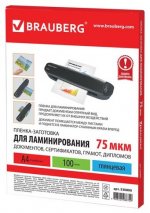 Пленка для ламинирования Brauberg 75мкм, 216x303 (A4), 75 шт., глянцевая (530800)