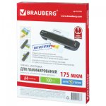 Пленка для ламинирования Brauberg 175мкм, 216x303 (A4), 100 шт., глянцевая (531795)