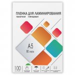 Пленка для ламинирования Гелеос 80 мкм, A5, 100 шт., глянцевая (LPA5-80)