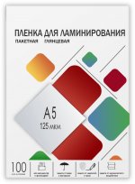 Пленка для ламинирования Гелеос 125 мкм, 154x216 (A5), 100 шт., глянцевая (LPA5-125)