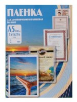 Пленка для ламинирования Office Kit, 250 мик, А5, 100 шт., глянцевая 154x216 (PLP12120-1)