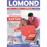 Обложки для переплета Photobook 216x303, картон, 2 мм, 10 шт., коричневый, Lomond (1511001)