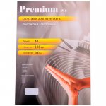 Обложки для переплета A4, пластик, 0.15мм, 100шт., прозрачные, Office Kit (PCA400150)