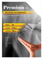 Обложки для переплета A4, пластик, 0.18мм, 100шт., прозрачные, Office Kit (PCA400180)