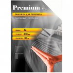 Обложки для переплета A4, пластик, 0.2мм, 100шт., прозрачные, Office Kit (PCA400200)