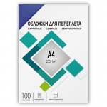 Обложки для переплета A4, картон, 230 г/м², 100 шт., синие, тиснение под кожу, ГЕЛЕОС (CCA4BL)