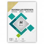 Обложки для переплета A4, картон, 230 г/м², 100 шт., слоновая кость, тиснение под кожу, ГЕЛЕОС (CCA4I)