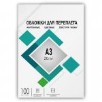 Обложки для переплета A3, картон, 230 г/м², 100 шт., белые, тиснение под кожу, ГЕЛЕОС (CCA3W)