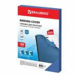 Обложки для переплета A3, картон, 230г/м², 100шт., синие, BRAUBERG (532156)