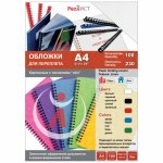Обложки для переплета A4, картон, 230г/м², 100шт., белые, тиснение под лен, Реалист (8337)