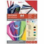 Обложки для переплета A4, картон, 230г/м², 100шт., красные, тиснение под лен, Реалист (8338)