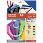 Обложки для переплета A4, картон, 230г/м², 100шт., синие, тиснение под лен, Реалист (8339)