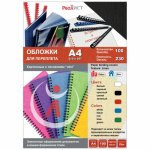 Обложки для переплета A4, картон, 230г/м², 100шт., черные, тиснение под лен, Реалист (8340)