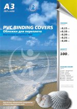 Обложки для переплета Chromo A3, пвх, 0.18мм, 100шт., прозрачный желтый, Реалист (3507)