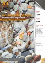 Обложки для переплета A4, пвх, 0.18мм, 100шт., прозрачно-дымчатые, тиснение под кожу, Реалист (4390)