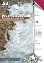 Обложки для переплета A4, пвх, 0.18мм, 100шт., прозрачно-вишневые, кристалл, Реалист (4399)
