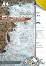 Обложки для переплета A4, пвх, 0.18мм, 100шт., прозрачно-желтые, кристалл, Реалист (4393)