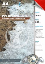 Обложки для переплета A4, пвх, 0.18мм, 100шт., прозрачно-красные, кристалл, Реалист (4392)