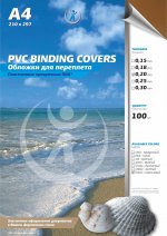 Обложки для переплета A4, пвх, 0.2мм, 100шт., коричневые, прозрачные, Реалист (4416)