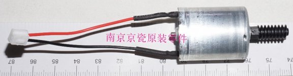 Двигатель постоянного тока Kyocera оригинал для Kyocera (302LC94190) 24В/20Вт
