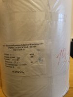 Бумага папиросная, БП-100