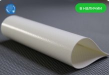 Тентовая ткань ПВХ Atmix Белый 630