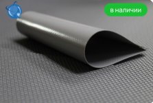 Тентовая ткань ПВХ Atmotex Серый 550