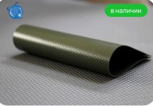 Тентовая ткань ПВХ Atmix Хаки 630